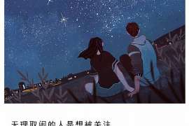 有没有曲麻莱专业找人电话？可以信赖的线索在哪里？